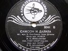 78rpm MAKSAKOVA mezzo Saint-Saens Samson et Dalila Aria RARE USSR Pre-War 1939