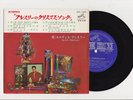 Elvis Presley 1965 Japan Stereo 33rpm EP ELVIS' CHRISTMAS ALBUM Japanese