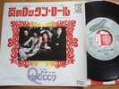 QUEEN - KEEP YOURSELF ALIVE - 1ST JAPAN 7