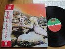 LED ZEPPELIN - HOUSES OF THE HOLY - JAPAN 12