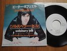 PETER GABRIEL - SOLSBURY HILL - PROMO JAPAN 7
