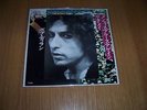 BOB DYLAN - STUCK INSIDE OF MOBILE WITH THE MEMPHIS BLUES 7