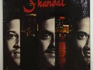 Skandal 