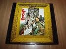 LOVE - DA CAPO - GERMAN ISSUE - EXCELLENT+