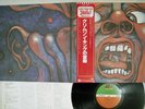 KING CRIMSON IN THE COURT OF THE ATLANTIC P-6365A Japan OBI Vinyl LP