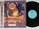 CRUCIS LOS DELIRIOS DEL MARISCAL VICTOR CR-10070 Japan OBI Vinyl LP