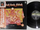 BLACK SABBATH SABBATH BLOODY SABBATH VERTIGO BT-5155 Japan OBI Vinyl LP