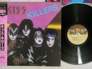 KISS KILLERS CASABLANCA 28S-58 Japan OBI Vinyl LP
