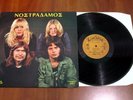 NOSTRADAMOS - RARE GREEK 1972 ORIGINAL 1ST PRESS LP PSYCH FOLK ROCK, POLL POKORA