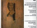 RACHMANINOV Vespers ARKHIPOVA RUMYANTSEV POLYANSKY Melodiya 2LP Digital Low S&H