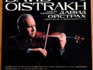 # 1ED LP TARTINI BRAHMS VIOLIN OISTRAKH BAUER MELODIYA BLACK SILVER NM