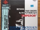 Wilhelm Backhaus - Beethoven: Piano Concerto no.5 