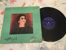 OUM KALTHOUM (KALSOUM) ANTA OUMRI 12”LP SONO CAIRO BSD-18 NEAR MINT EGYPT PRESS