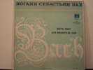 DANIEL SHAFRAN Bach 6 Suites Cello Solo Rare  3 LP MELODIYA Records.