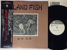 MOTOHARU YOSHIZAWA INLAND FISH TRIO PAP-9020 JAPAN OBI LP