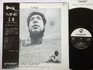 KOSUKE MINE QUINTET MINE THREE BLIND MICE TBM-2501 JAPAN OBI LP