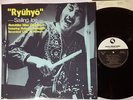 MOTOHIKO HINO QUARTET RYUHYO -SAILING ICE- THREE BLIND MICE 15PJ-1029 JAPAN  LP