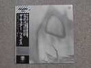 The Cure-Faith Japan LP Vap 35109-25 Insert NM/NM