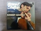 DANIEL SHAFRAN  ' FRANK, DEBUSSY  CELLO SONATAS'  1ST, ONLY MELODYA STEREO