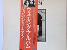 NEW  JOHN LENNON YOKO ONO WEDDING ALBUM JAPAN RELEASED BOX SET EAS-80702