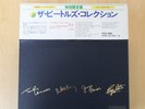 The BEATLES Collection JAPAN TOSHIBA EMI Records Box Set No.2774