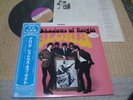 The Shadows Of Knight / Gloria, Japan LP, Promo Label, Low Sale