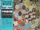 IL PAESE DEI BALOCCHI s/t LP Top 1970s Italian Prog – Japan Press w/ Obi, Insert