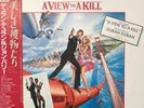 A VIEW TO A KILL OST LP 1985 JAPAN PRESS DURAN DURAN JOHN BARRY FAST DISPATCH