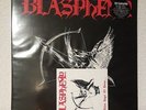 BLASPHEMY - FALLEN ANGEL OF DOOM - DIE HARD - LP - COMPLETE - MINT