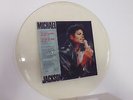 MICHAEL JACKSON THE WAY YOU MAKE ME FEEL UNCUT PICTURE DISC RARE TEST PRESSING