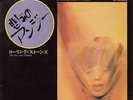Rolling Stones - Angie (1973) JAPAN 7