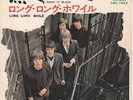 Rolling Stones - Paint it, Black (1966) JAPAN 7