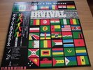 BOB MARLEY, WAILERS/SURVIVAL/JAPAN ISLAND 1st ISSUE, OBI LP