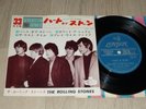 EP Rolling Stones   Heart of stone     (Japan / London Seventeen Series )