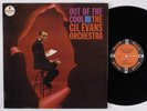 GIL EVANS ORCH. Out Of The Cool IMPULSE LP VG+/VG++