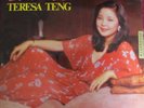 TERESA TENG-Moon Represents My Heart (Polydor MRM 1004) LP RARE  w/ insert