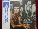 David Bowie Diamond Dogs Japan Sealed LP Very Rare New 1982 Rebel Oddity