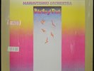 MAHAVISHNU ORCHESTRA 