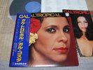 Gal Costa / Gal Tropical, Japan LP with Rare Booklet, Last One  Very Rare