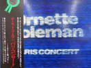 Ornette Coleman Paris Concert Vinyl Lp Record Mint Unplayed RARE Import