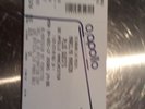 Marilyn Manson O2 Apollo Manchester Concert Ticket 4/12/2017