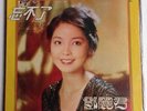 Teresa Teng LP 12