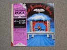 Reale Accademia Di Musica-S/T Japan LP Seven Seas K22P-281 Insert NM/NM