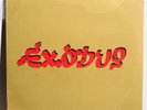 BOB MARLEY & the WAILERS EXODUS RARE SEALED US ORIG 1977 ISLAND EMBOSSED