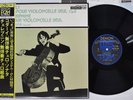 KEN YASUDA KODALY SONATA FOR SOLO DENON OX-7076-ND Japan OBI Promo Audiophile LP