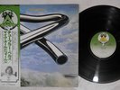 MIKE OLDFIELD TUBULAR BELLS VIRGIN VIP-6901 Japan OBI Vinyl LP