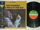 OTIS REDDING DOCK OF THE BAY ATLANTIC P-6075A Japan OBI Vinyl LP