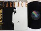 OST(GIORGIO MORODER) SCARFACE MCA VIM-6323 Japan OBI Vinyl LP