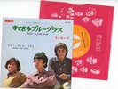 THE MONKKEES 7