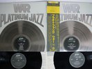 WAR PLATINUM JAZZ LAX AW-9003,4 Japan OBI Vinyl 2LP